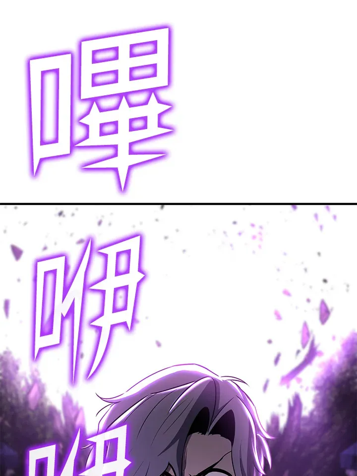 第67话 第29页
