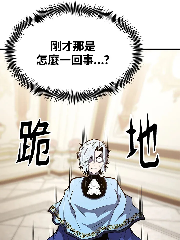 第67话 第33页