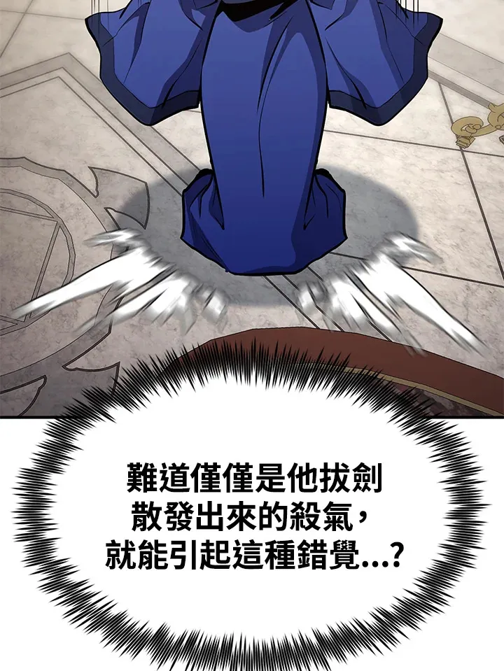 第67话 第34页