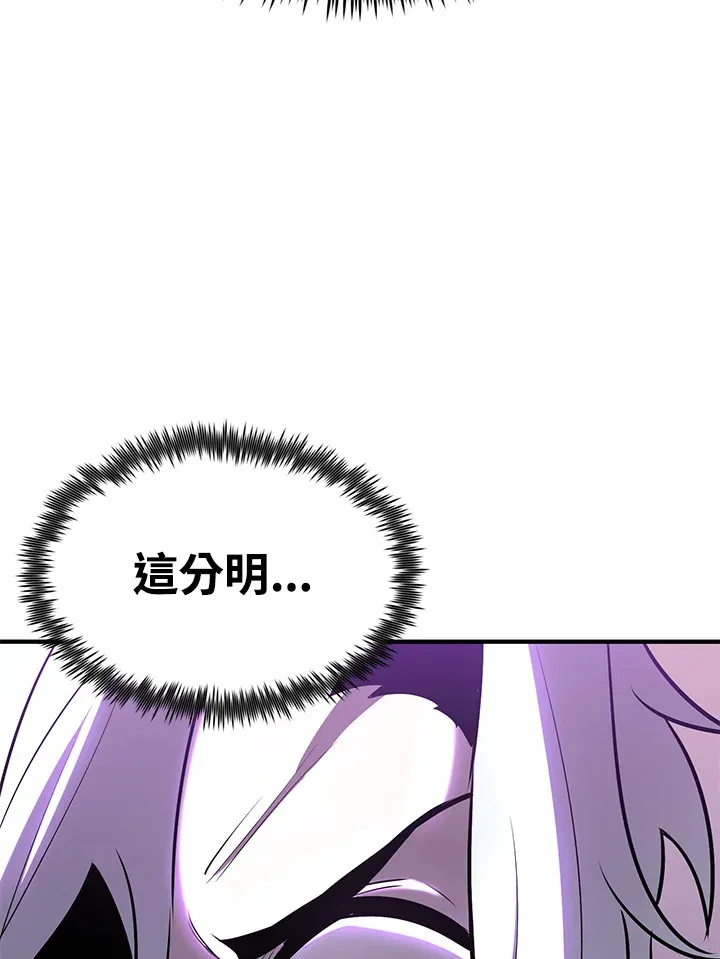 第67话 第35页