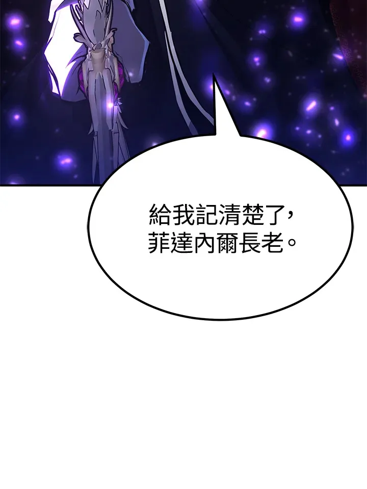 第67话 第39页