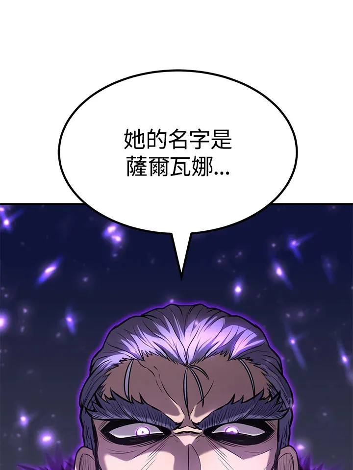 第67话 第40页
