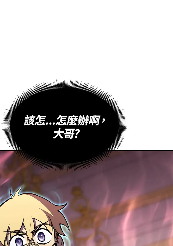 第67话 第48页