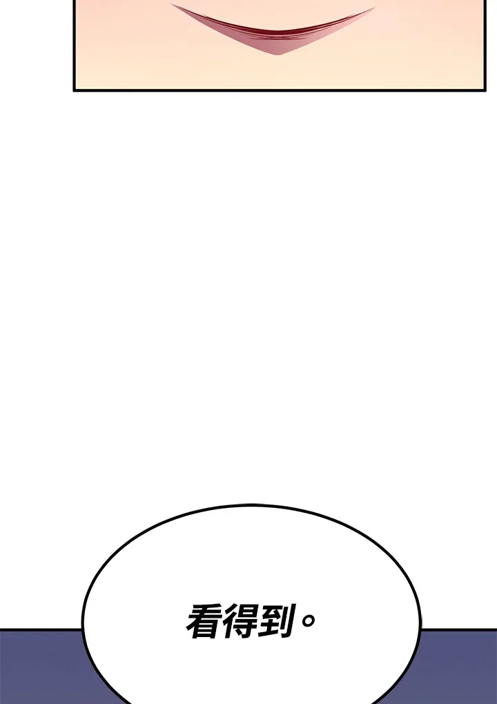 第67话 第51页
