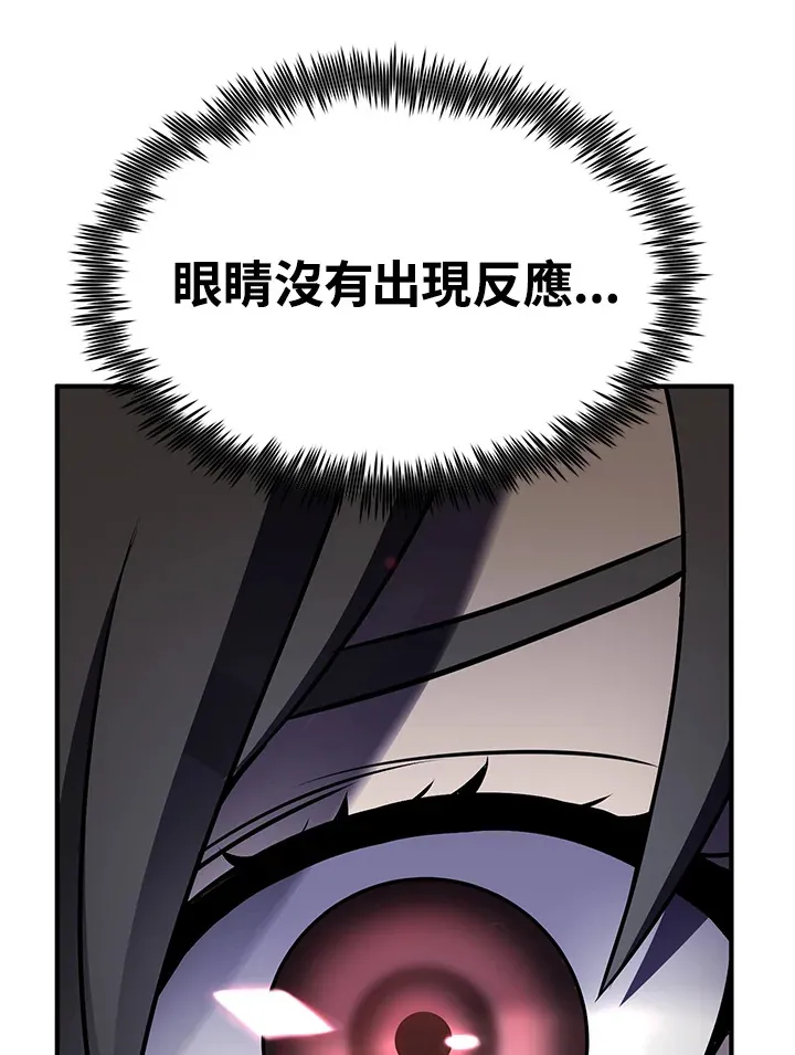 第67话 第69页