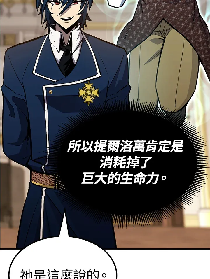 第67话 第81页