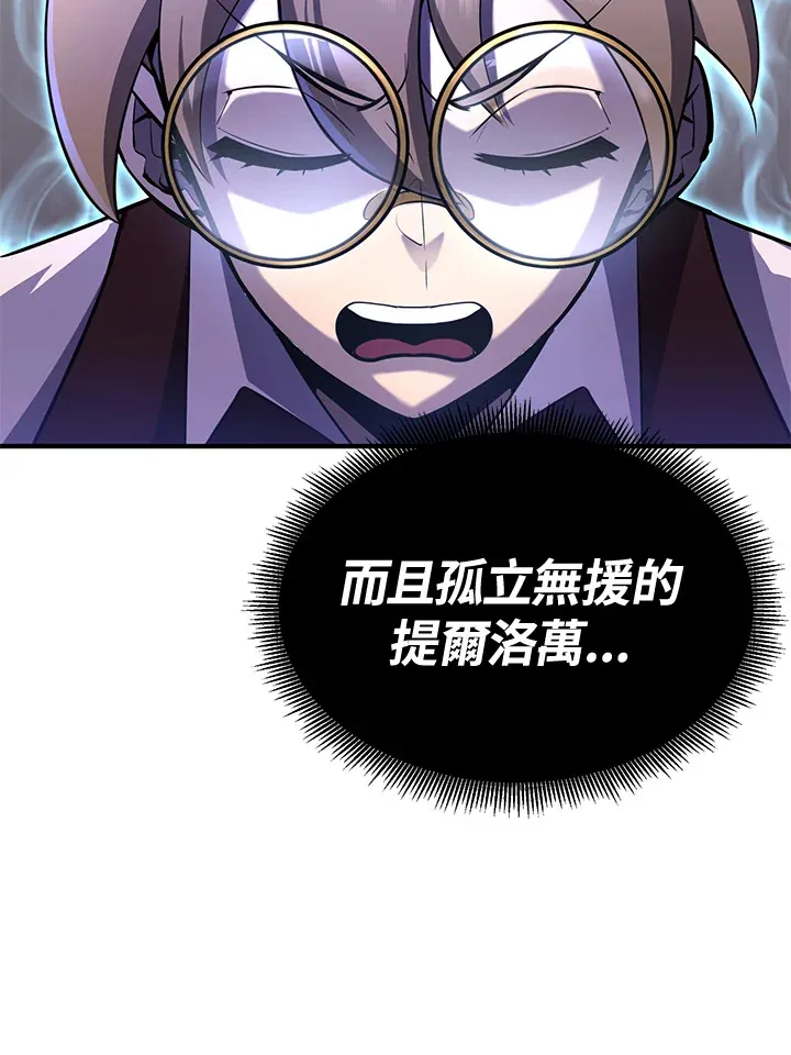 第67话 第86页