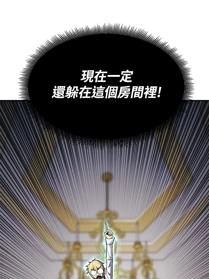 第67话 第87页