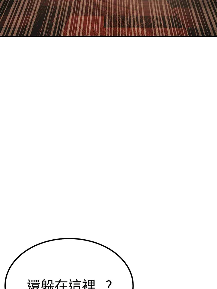 第67话 第89页