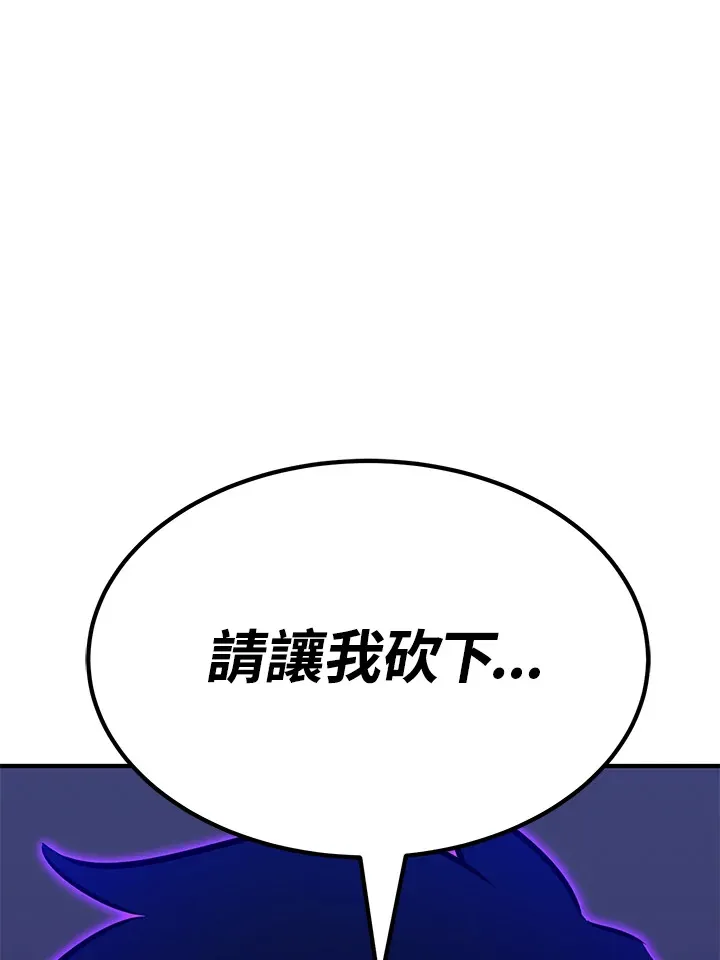 第67话 第93页