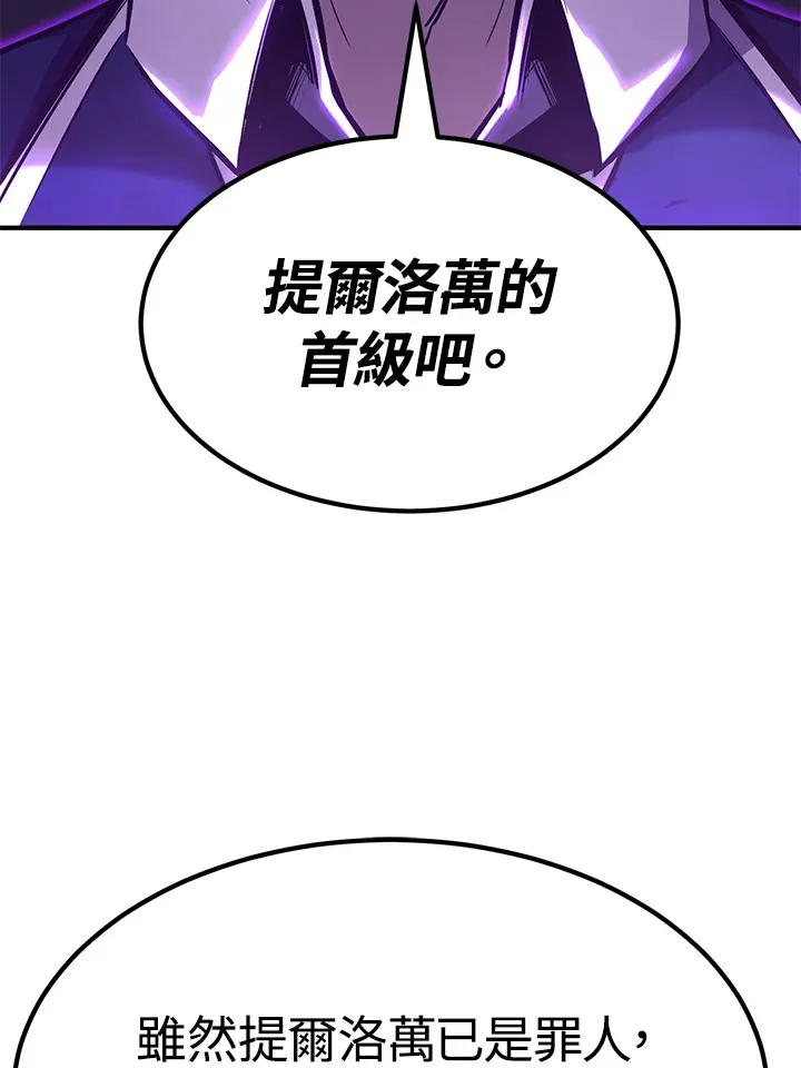 第67话 第95页