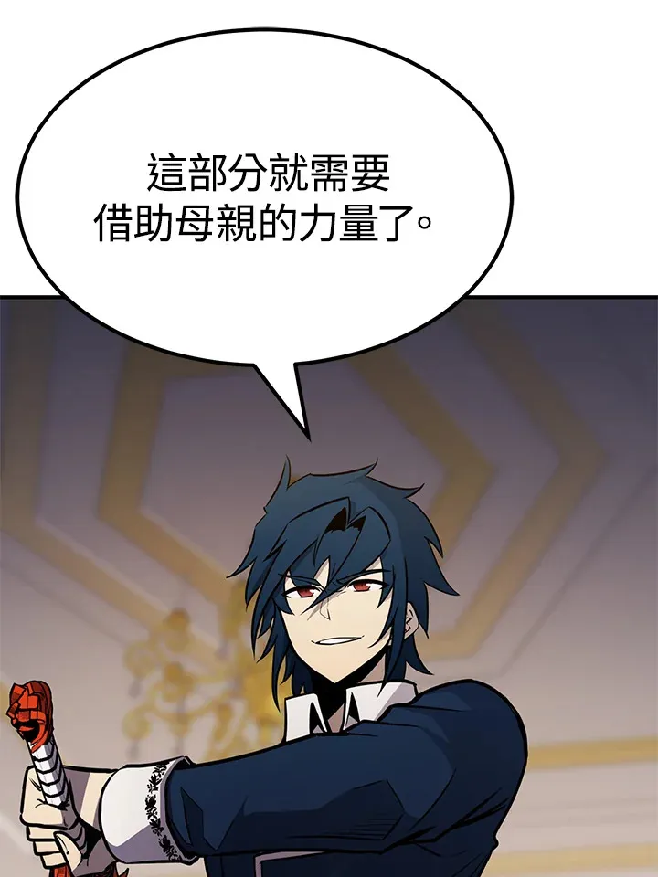 第67话 第98页
