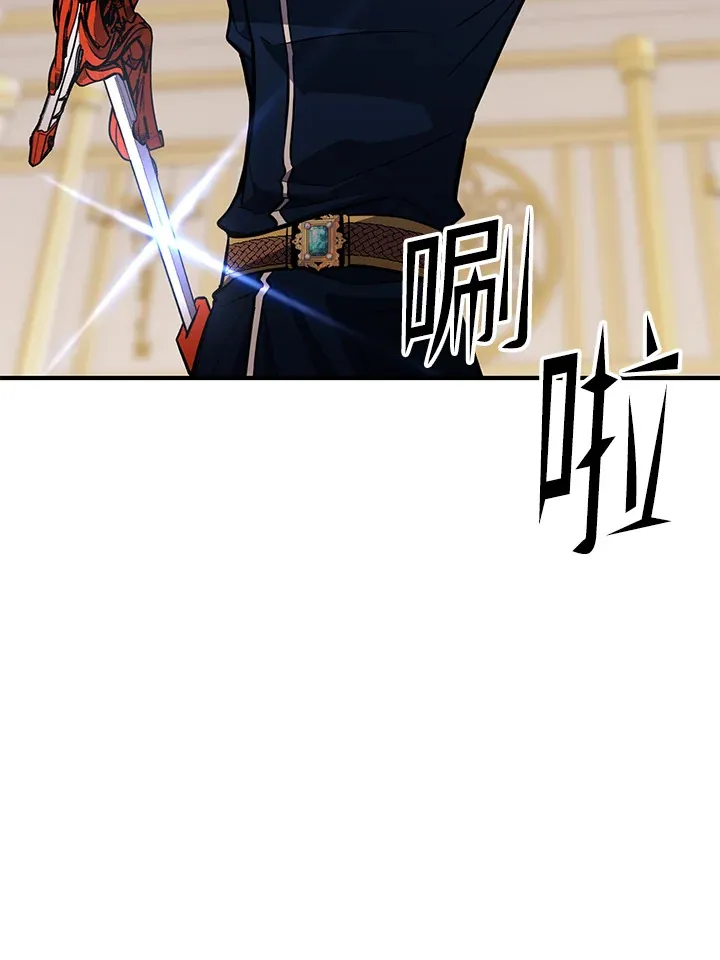 第67话 第99页