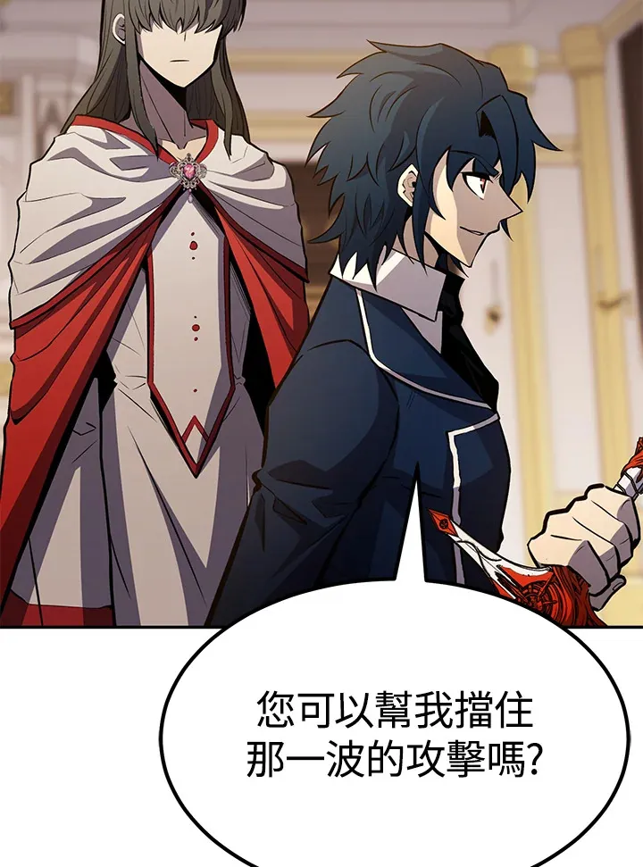 第67话 第101页