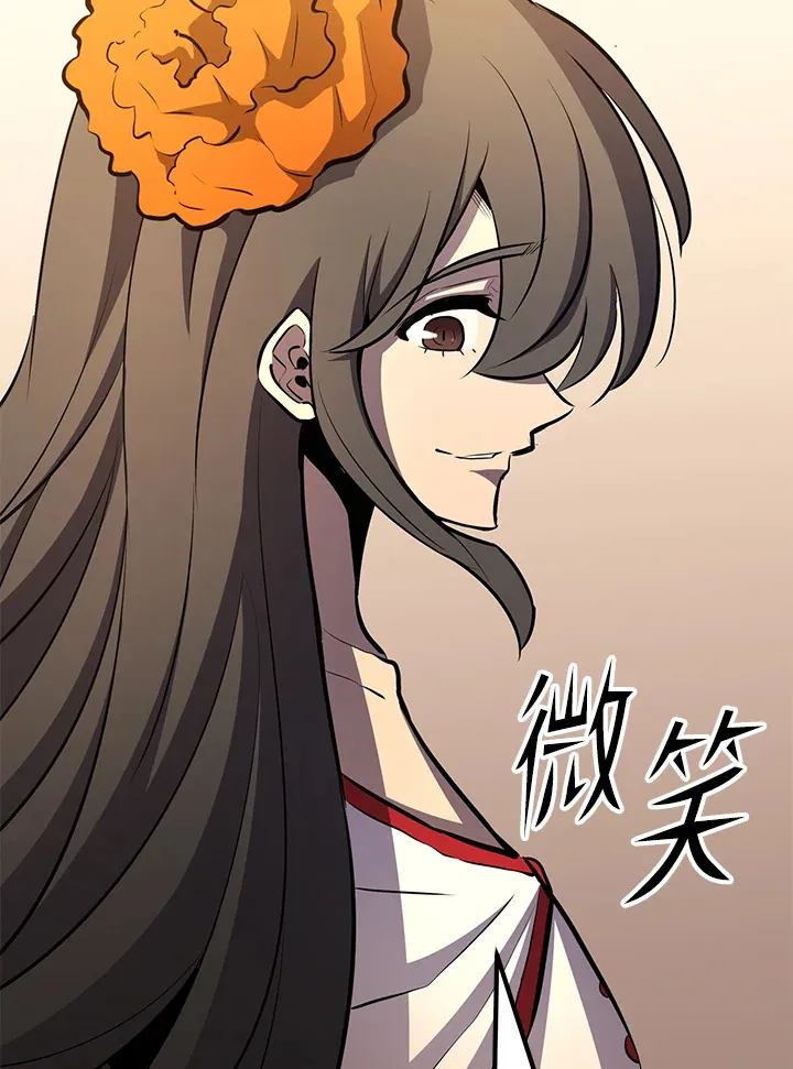 第67话 第103页