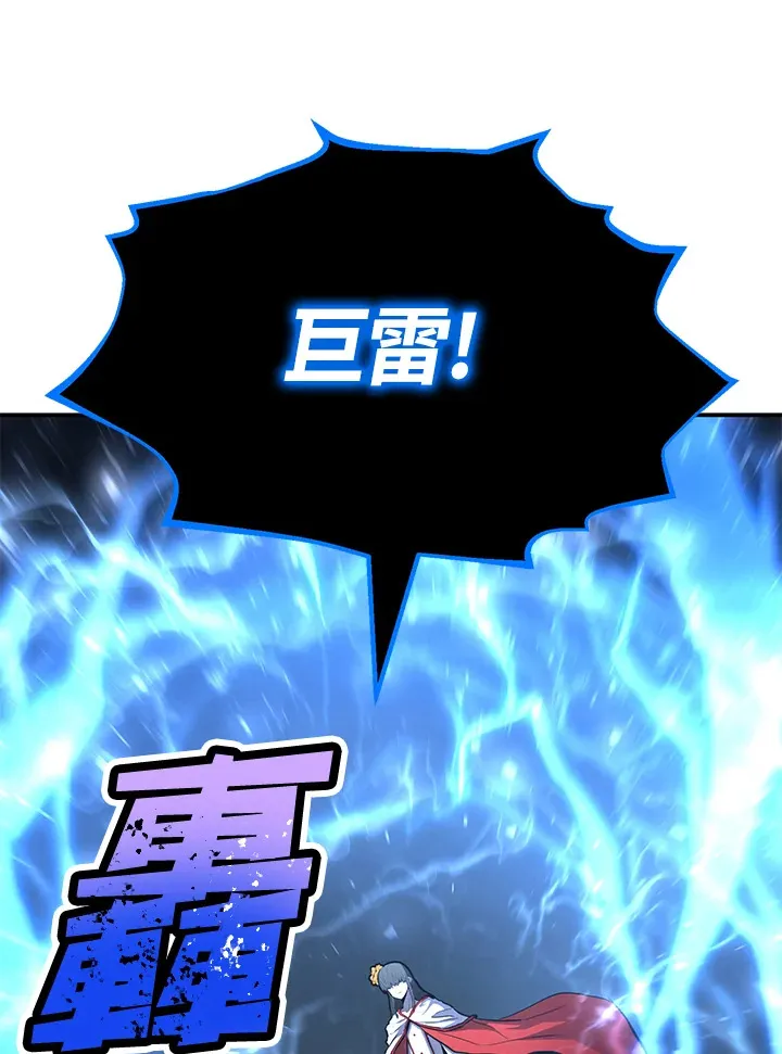 第67话 第107页