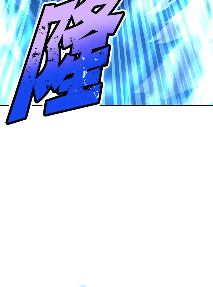 第67话 第109页