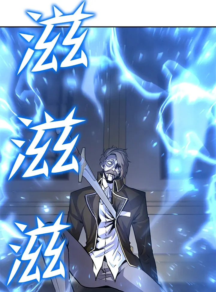 第67话 第110页