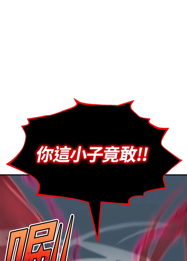 第67话 第113页