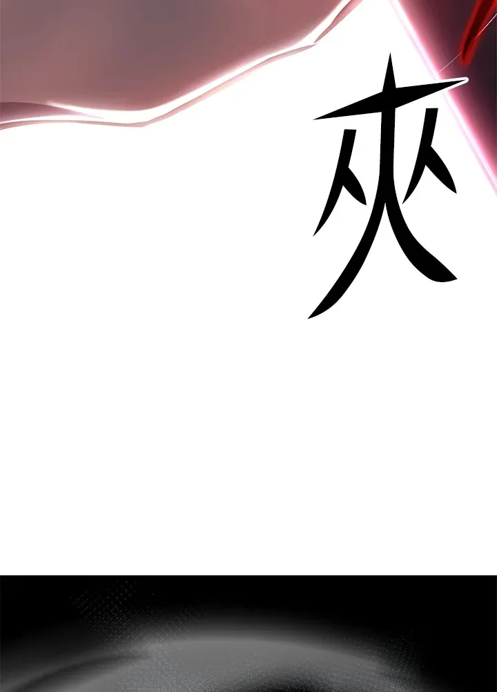 第67话 第119页