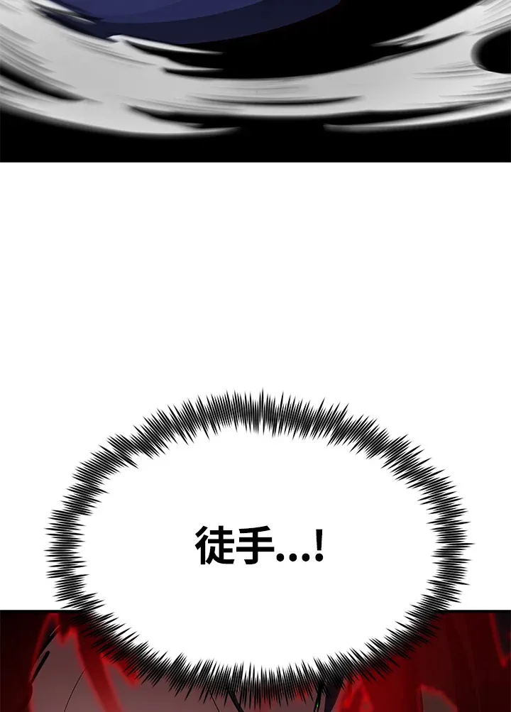 第67话 第122页