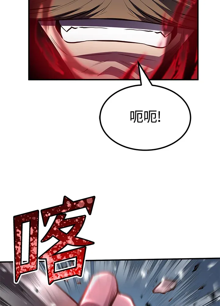 第67话 第124页