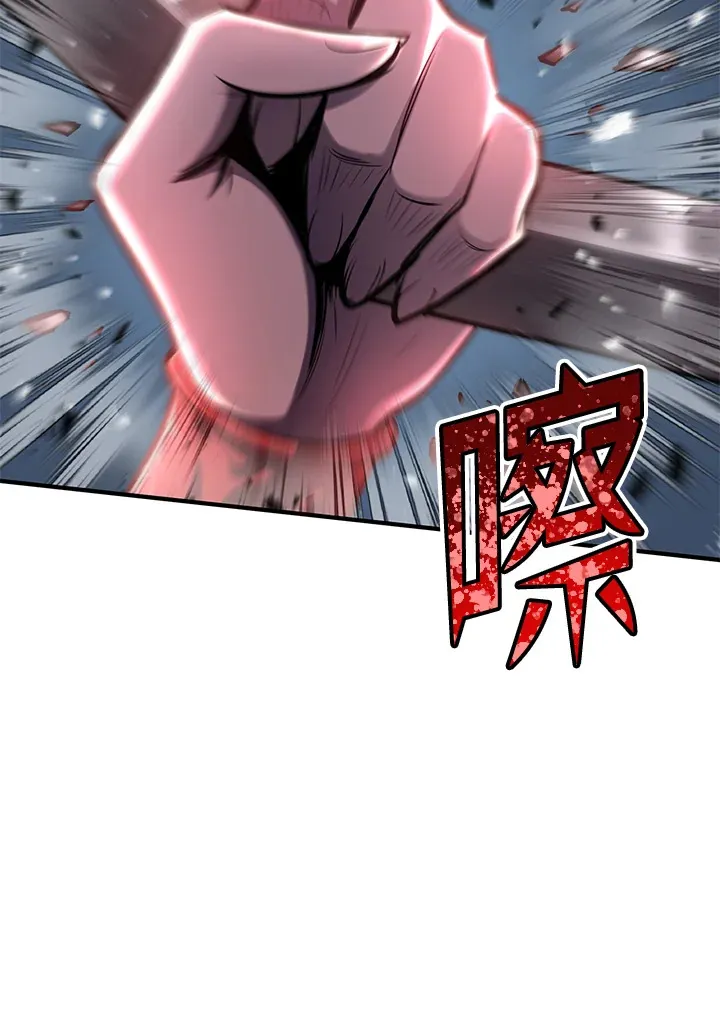 第67话 第125页