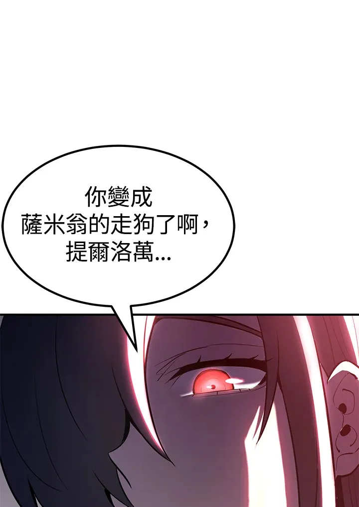 第67话 第128页
