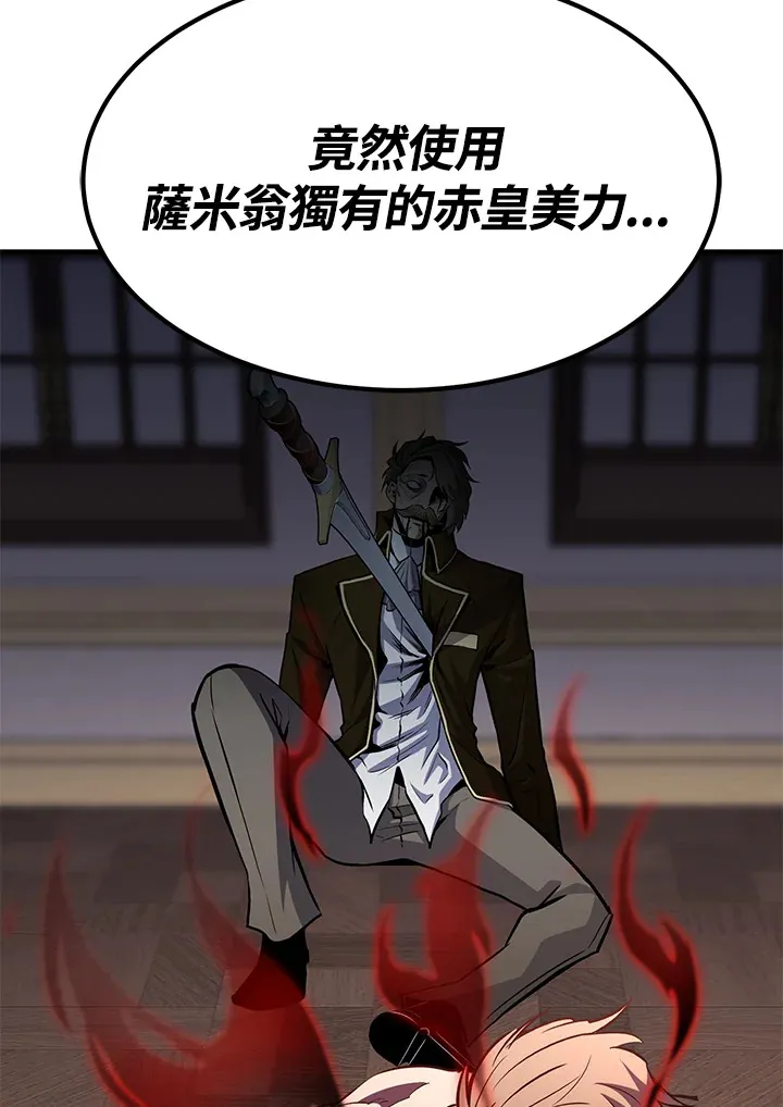 第67话 第130页