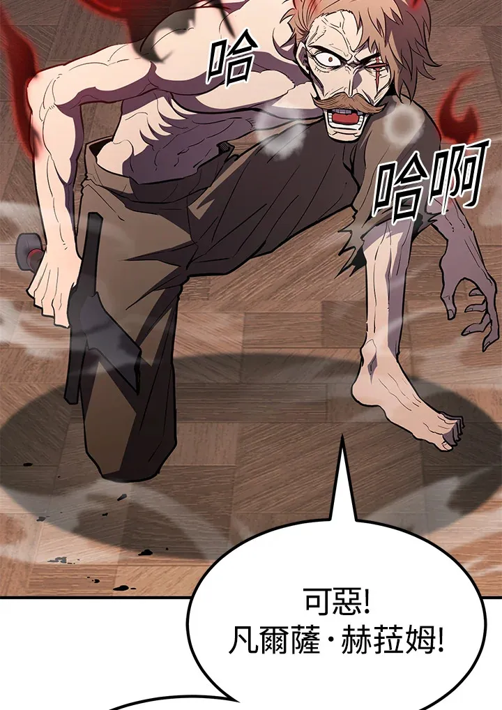 第67话 第131页