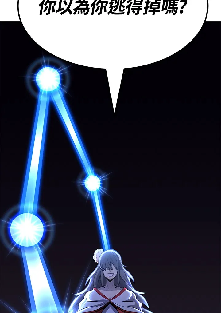 第67话 第134页