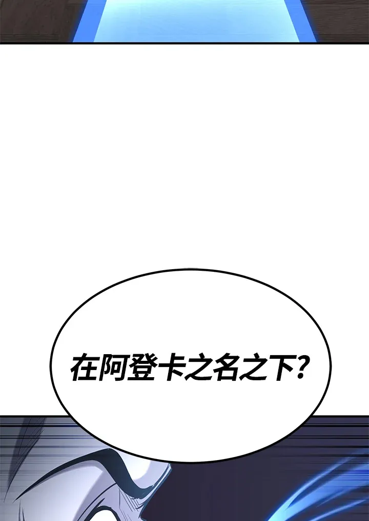 第67话 第136页