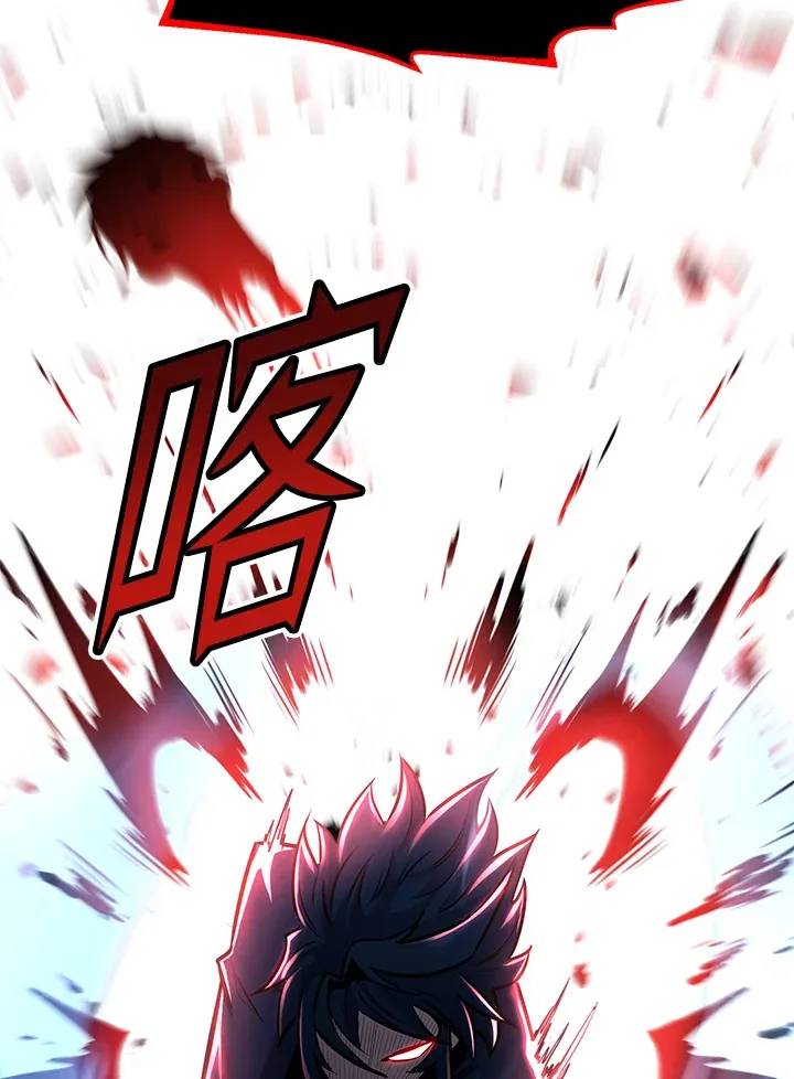第67话 第143页