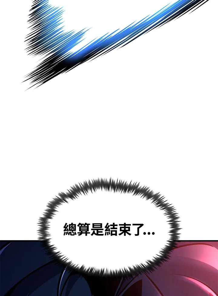 第67话 第145页