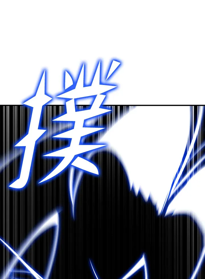 第67话 第147页