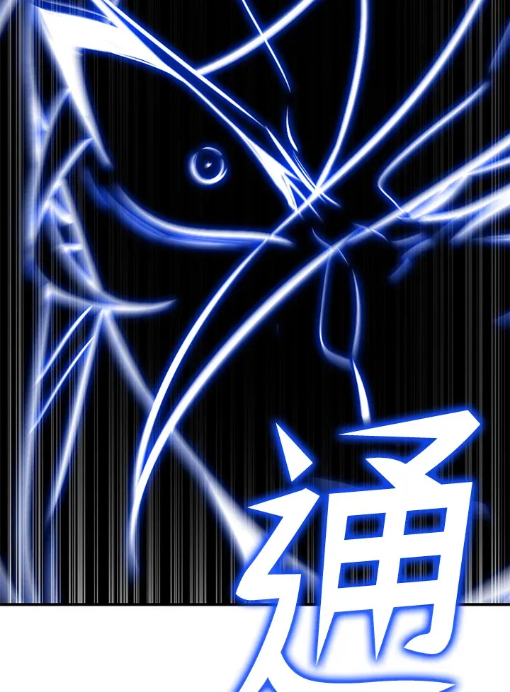 第67话 第148页