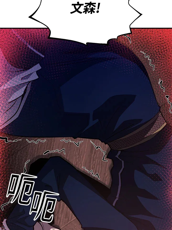 第67话 第154页