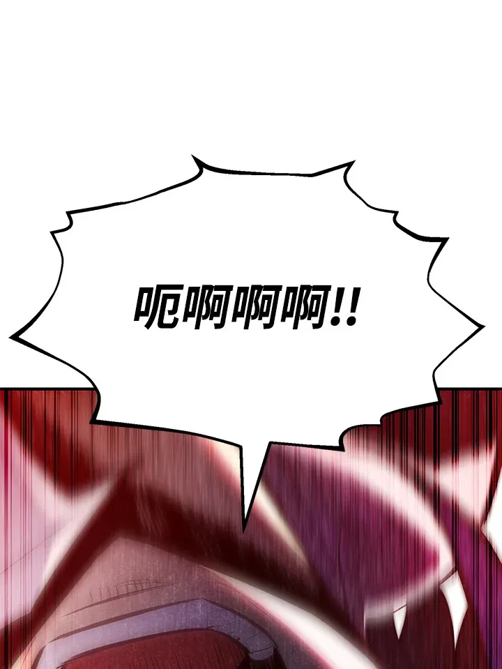 第67话 第156页