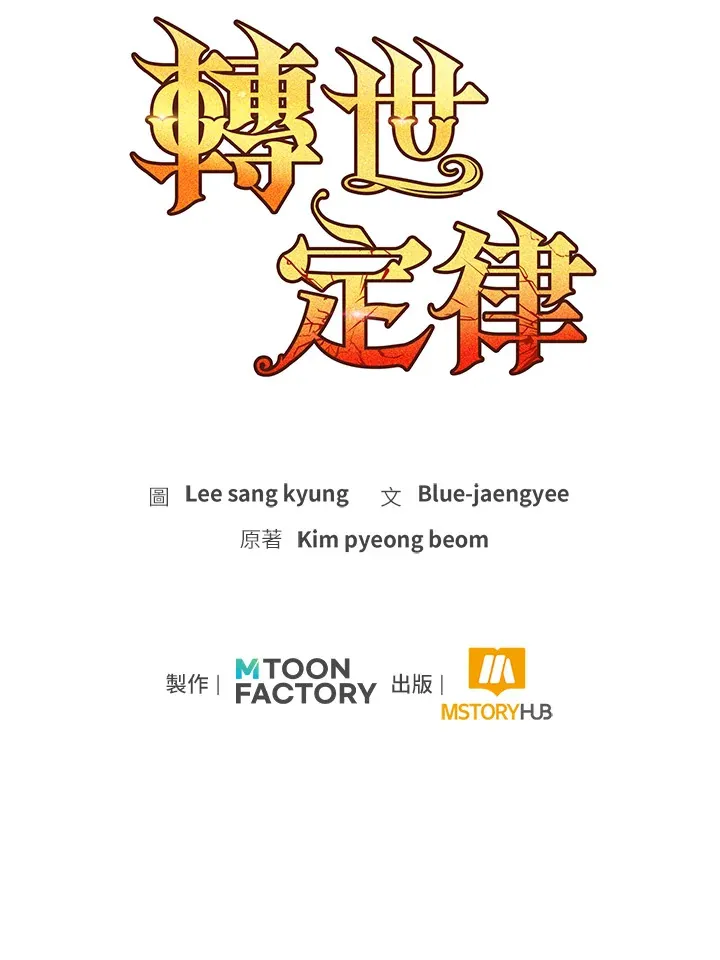 第67话 第160页
