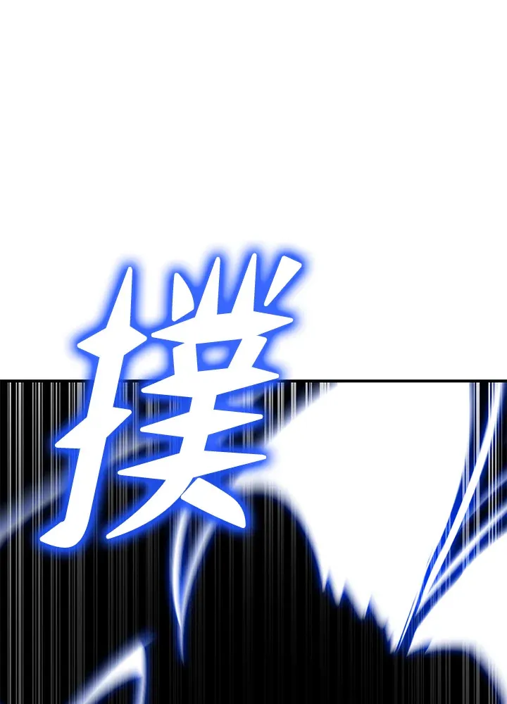 第68话 第1页