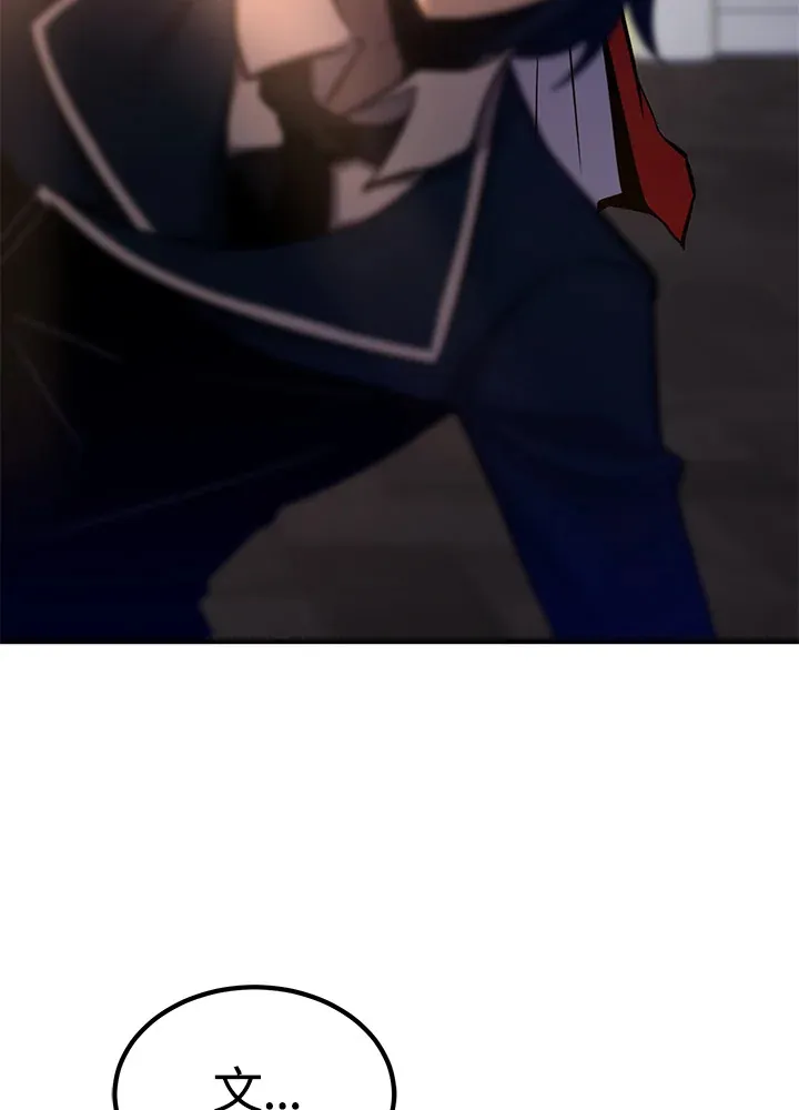 第68话 第5页