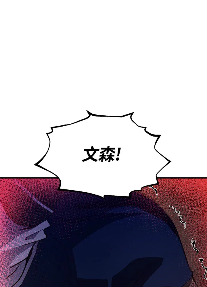 第68话 第7页