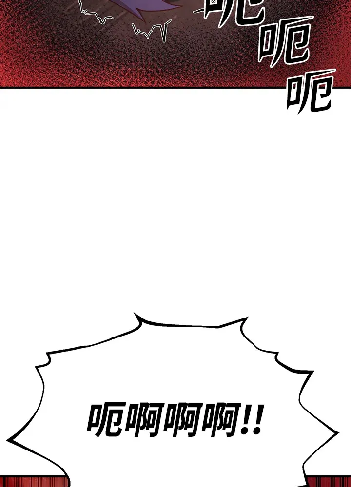 第68话 第9页