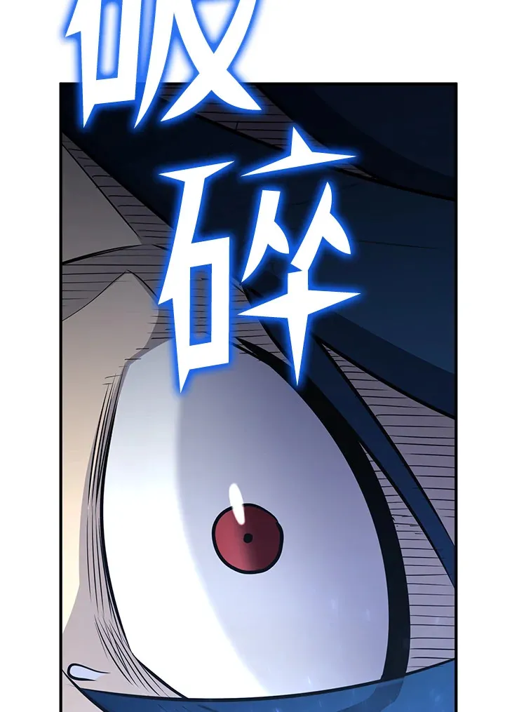 第68话 第18页