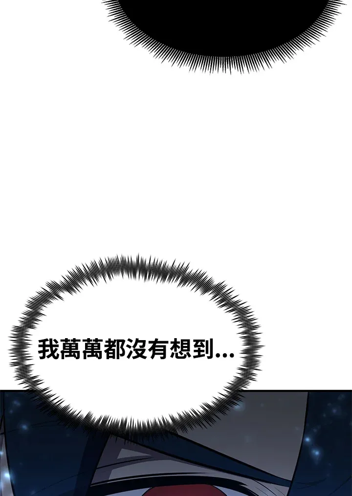 第68话 第22页