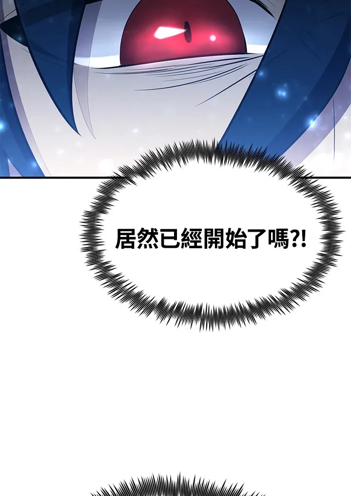第68话 第23页