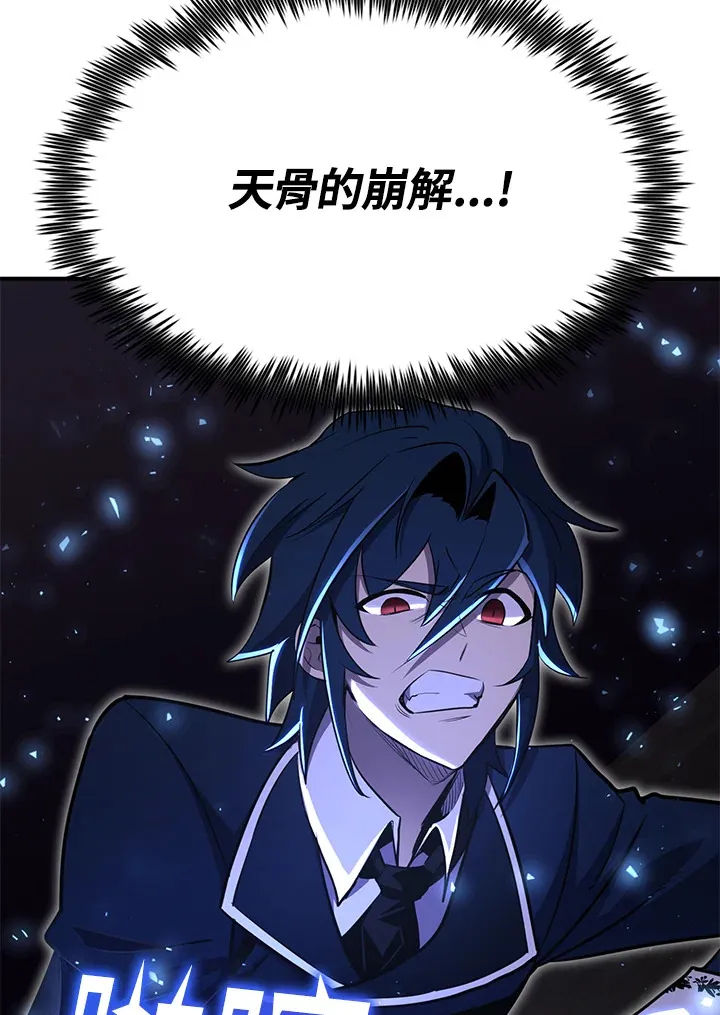 第68话 第24页