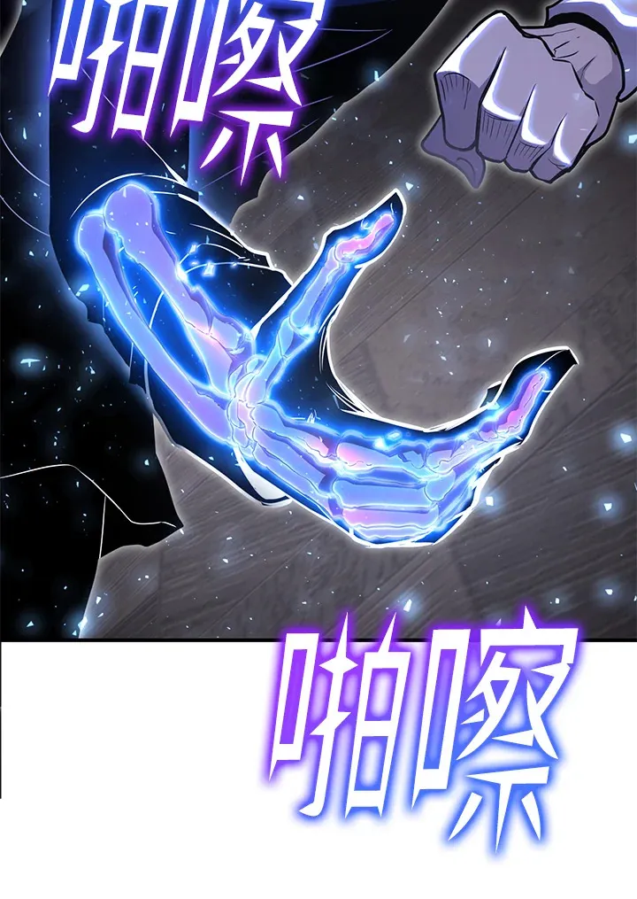 第68话 第25页