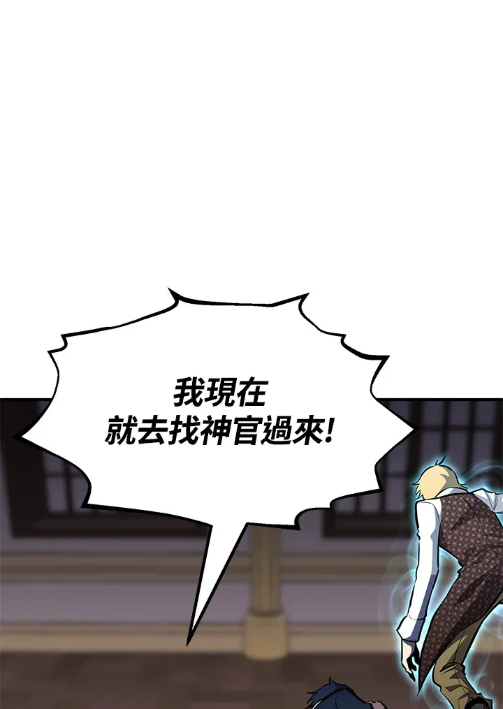 第68话 第26页