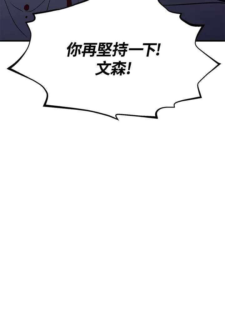 第68话 第28页